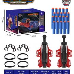 ذراع سبايدر مان العجيبه 8876