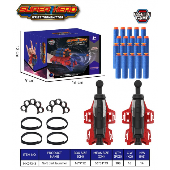 ذراع سبايدر مان العجيبه 8876