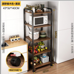 ارفف للمطبخ مصنوعه من الخشب والحديد مكونة من 5 طبقات md-35