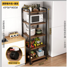 ارفف للمطبخ مصنوعه من الخشب والحديد مكونة من 5 طبقات md-35