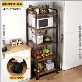 ارفف للمطبخ مصنوعه من الخشب والحديد مكونة من 5 طبقات md-35 ارفف للمطبخ مصنوعه من الخشب والحديد مكونة من 5 طبقات md-35