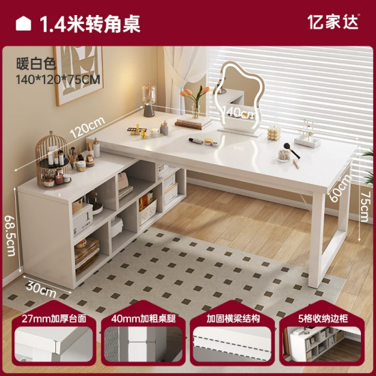 مكتب يمكن التحكم بحجمه وشكله مع ارفف am-104