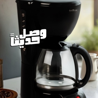 ماكنة قهوة فلتر بقوة 1000 واط وسعة لتر ونص