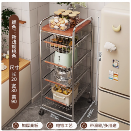 وحدة جوارير للمطبخ مكونه من 4 جوارير ورف علوي md-77