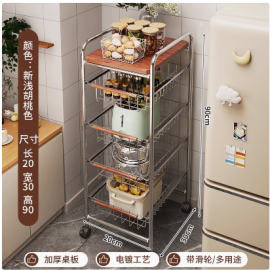 وحدة جوارير للمطبخ مكونه من 4 جوارير ورف علوي md-77