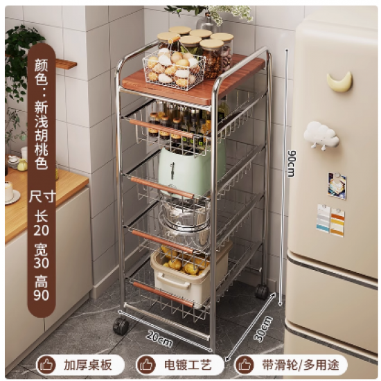 وحدة جوارير للمطبخ مكونه من 4 جوارير ورف علوي md-77