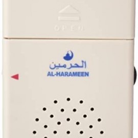 جهاز اذكار الحرمين للباب أوتوماتيكي يعمل عند فتح الباب جهاز اذكار الحرمين للباب أوتوماتيكي يعمل عند فتح الباب