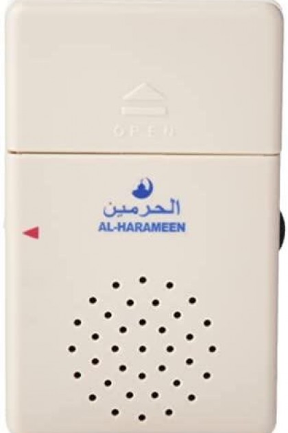 جهاز اذكار الحرمين للباب أوتوماتيكي يعمل عند فتح الباب جهاز اذكار الحرمين للباب أوتوماتيكي يعمل عند فتح الباب