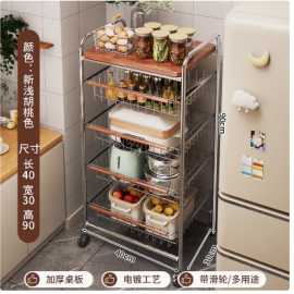 وحدة جوارير للمطبخ مكونه من 4 جوارير ورف علوي بالحجم الكبير md-78