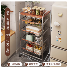 وحدة جوارير للمطبخ مكونه من 4 جوارير ورف علوي بالحجم الكبير md-78