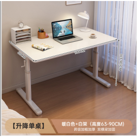 طاولة للدراسة باللون الابيض يمكن التحكم بارتفاعها od-99