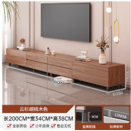 خزانة تلفزيون باللون البني مع جوارير ha-11+12 خزانة تلفزيون باللون البني مع جوارير ha-11+12