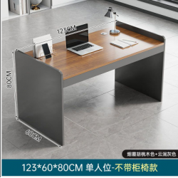 مكتب خشبي للدراسة والعمل ha-40