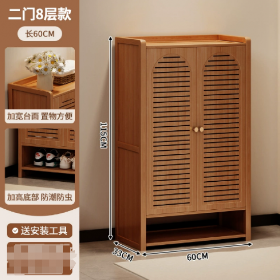 خزانة احذية مصنوعه من خشب البامبو الطبيعي ih-14