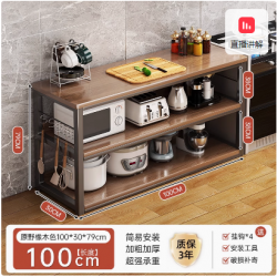 ارفف للمطبخ مكونة من طبقتين MD-8