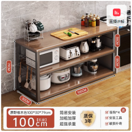 ارفف للمطبخ مكونة من طبقتين MD-8