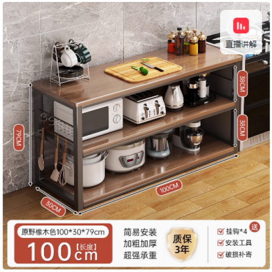 ارفف للمطبخ مكونة من طبقتين MD-8