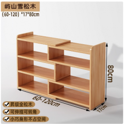 مكتبة خشبية متمددة يمكن التحكم بعرضها md-79