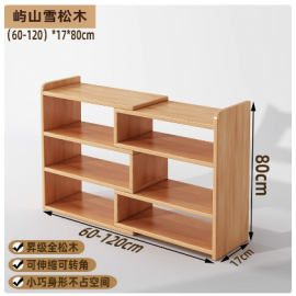 مكتبة خشبية متمددة يمكن التحكم بعرضها md-79