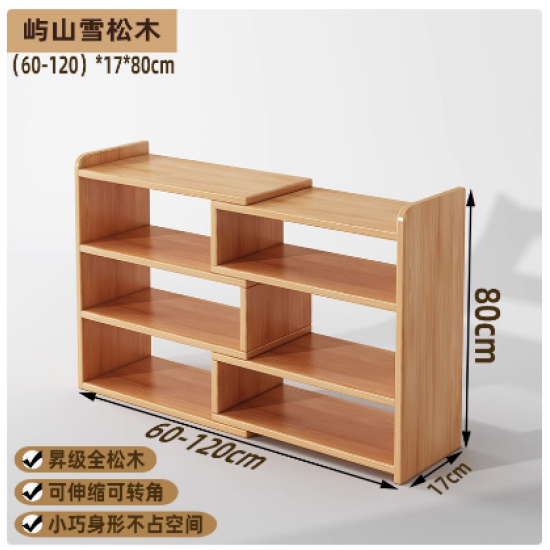 مكتبة خشبية متمددة يمكن التحكم بعرضها md-79