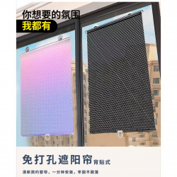 ستارة للزجاج سهلة الفتح والاغلاق bd-9