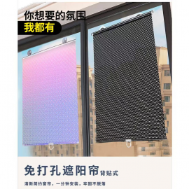 ستارة للزجاج سهلة الفتح والاغلاق bd-9 ستارة للزجاج سهلة الفتح والاغلاق bd-9