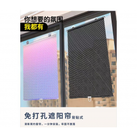 ستارة للزجاج سهلة الفتح والاغلاق bd-9