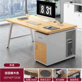 مكتب للدراسة والعمل باللون الأبيض والخشبي h-13 مكتب للدراسة والعمل باللون الأبيض والخشبي h-13