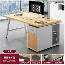 مكتب للدراسة والعمل باللون الأبيض والخشبي h-13