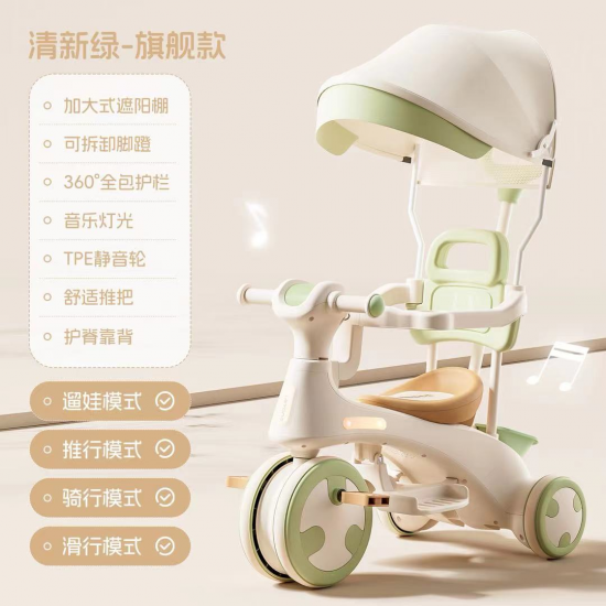 عربة أطفال مع مظله وبدالات KD619