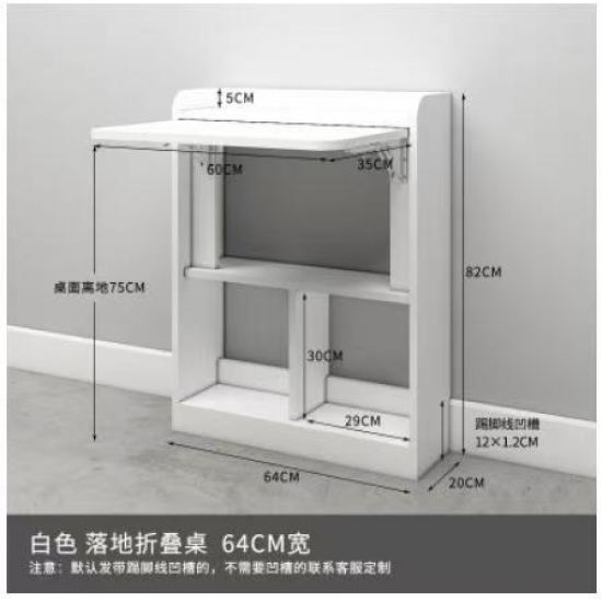 مكتب للدراسه والعمل يمكن طيه بعرض 104  d-3