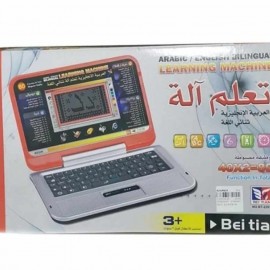 لابتوب تعليمي ثنائي باللغة العربية والانجليزية للأطفال لابتوب تعليمي ثنائي باللغة العربية والانجليزية للأطفال