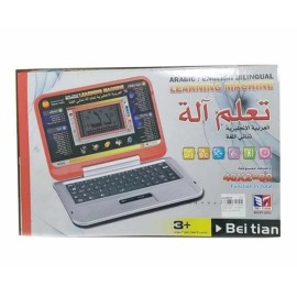 لابتوب تعليمي ثنائي باللغة العربية والانجليزية للأطفال