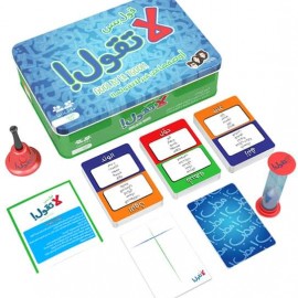 لعبة تحدي حماسية قول بس لا تقول