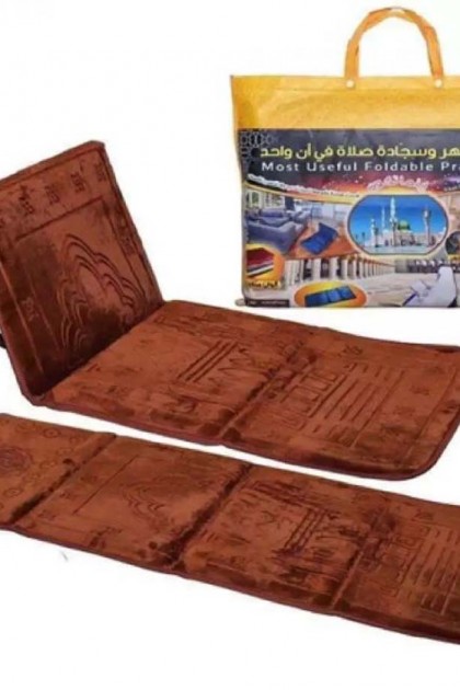 مسند للظهر وسجادة للصلاة في آن واحد 2*1 مسند للظهر وسجادة للصلاة في آن واحد 2*1