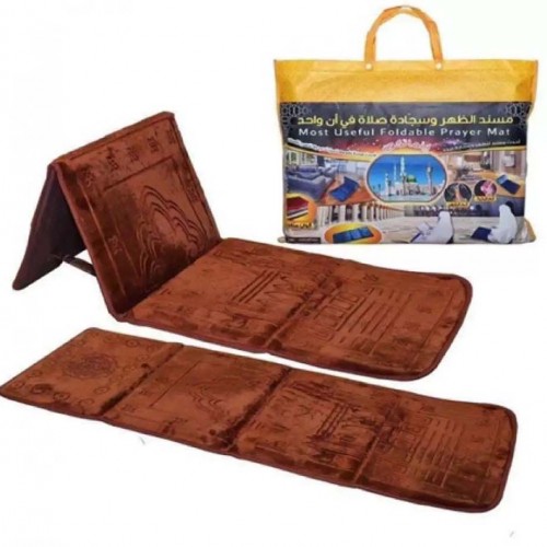 مسند للظهر وسجادة للصلاة في آن واحد 2*1 مسند للظهر وسجادة للصلاة في آن واحد 2*1