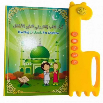 الكتاب الإلكتروني لتعليم الاطفال باللغه الانجليزيه والعربيه موديل E81