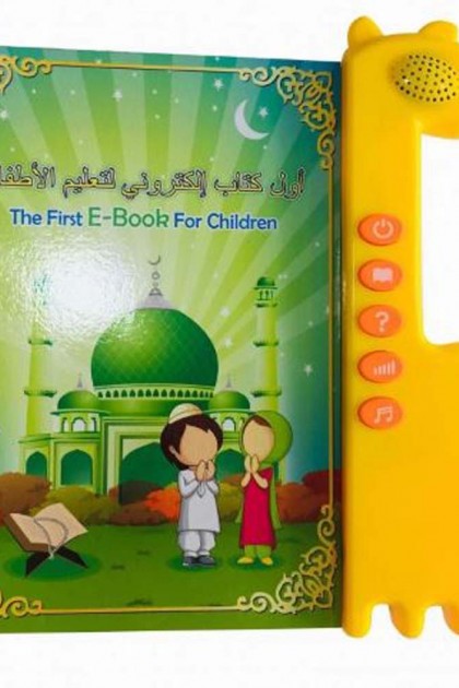 الكتاب الإلكتروني لتعليم الاطفال باللغه الانجليزيه والعربيه موديل E81
