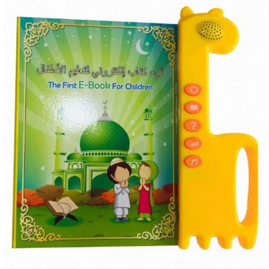 الكتاب الإلكتروني لتعليم الاطفال باللغه الانجليزيه والعربيه موديل E81 الكتاب الإلكتروني لتعليم الاطفال باللغه الانجليزيه والعربيه موديل E81