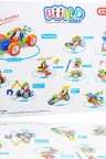 لعبة تركيب السيارة للاطفال مكونة من 60 قطعة مختلفة