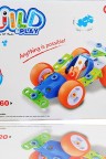 لعبة تركيب السيارة للاطفال مكونة من 60 قطعة مختلفة