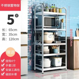 رفوف مطبخ مكونة من 5 طبقات EF-4 رفوف مطبخ مكونة من 5 طبقات EF-4