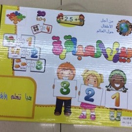 بزل العباقرة لتعليم الأرقام للأطفال بزل العباقرة لتعليم الأرقام للأطفال