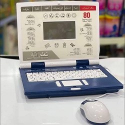 لابتوب تعليمي للاطفال مكون من 80 وظيفة مختلفة