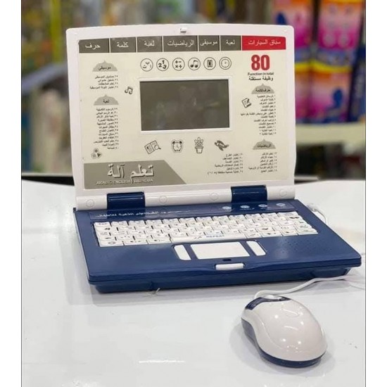 لابتوب تعليمي للاطفال مكون من 80 وظيفة مختلفة