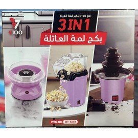 بكج لمة العائلة