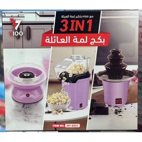 بكج لمة العائلة