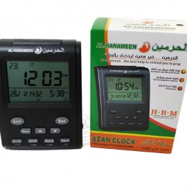 ساعة الحرمين