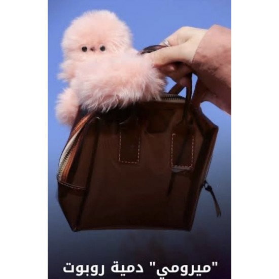  دمية ميرومي 