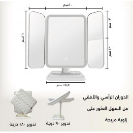مرآه مضيئه مع جرار لوضع المكياج
